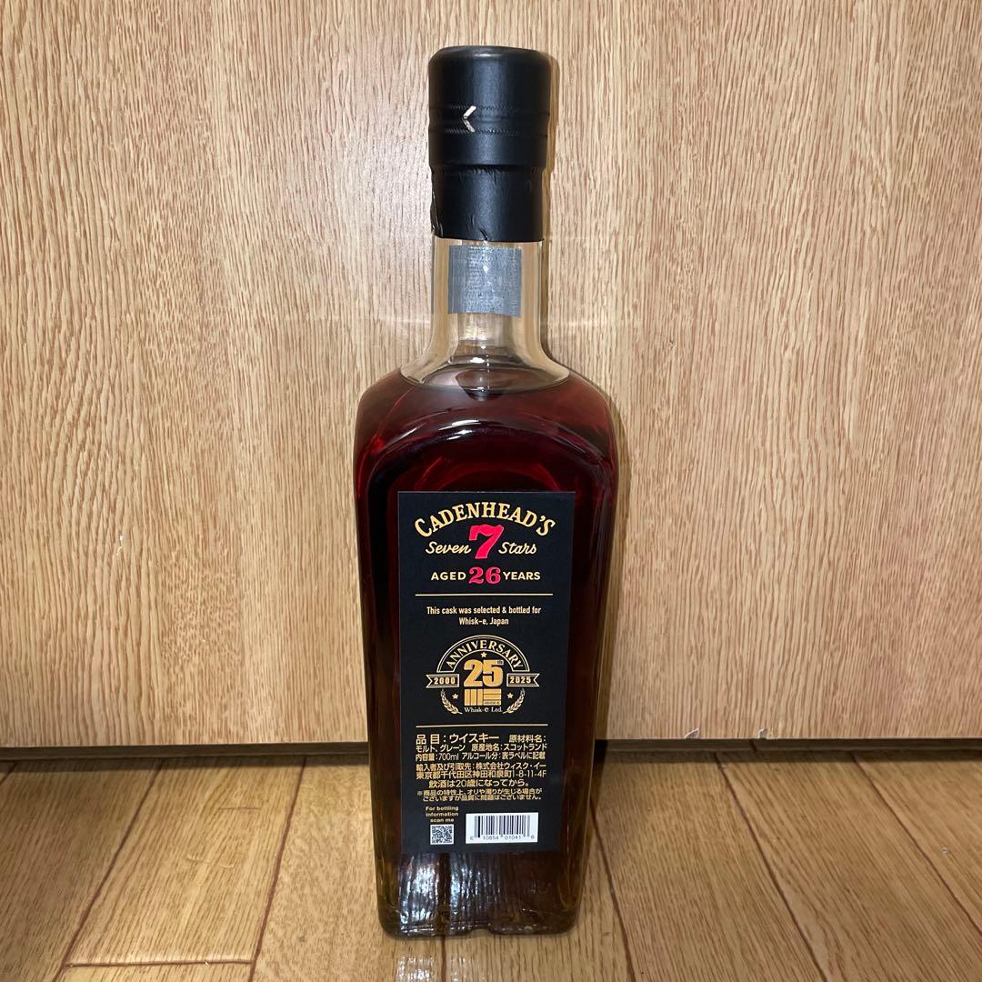 ケイデンヘッド ７スターズ26年 ブレンデッドスコッチウイスキー700ML