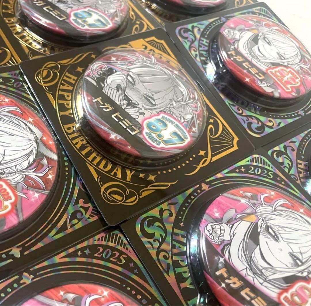 【限定品】ヒロアカ バースデイ 缶バッジ トガヒミコ 3年分 15点
