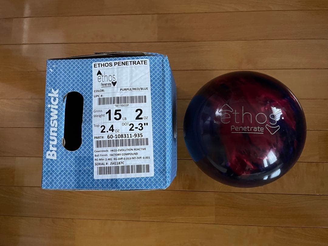 ブランズウィック　イートスペネトレイト　15p