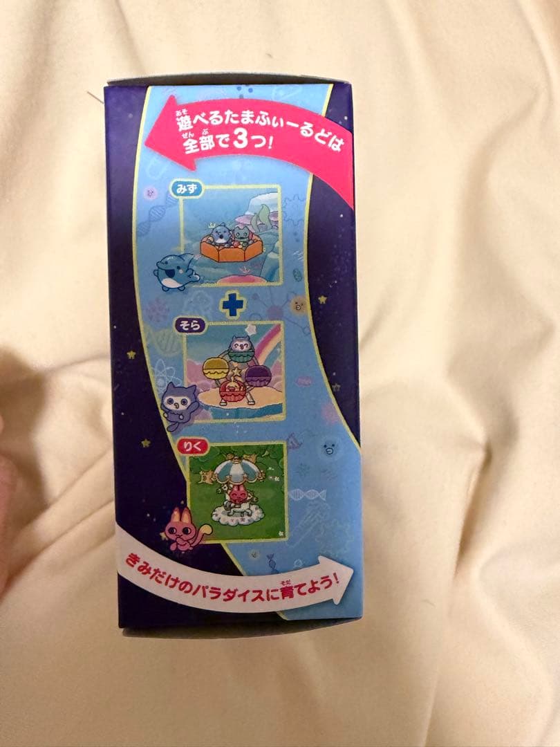Tamagotchi たまこっちパラダイス