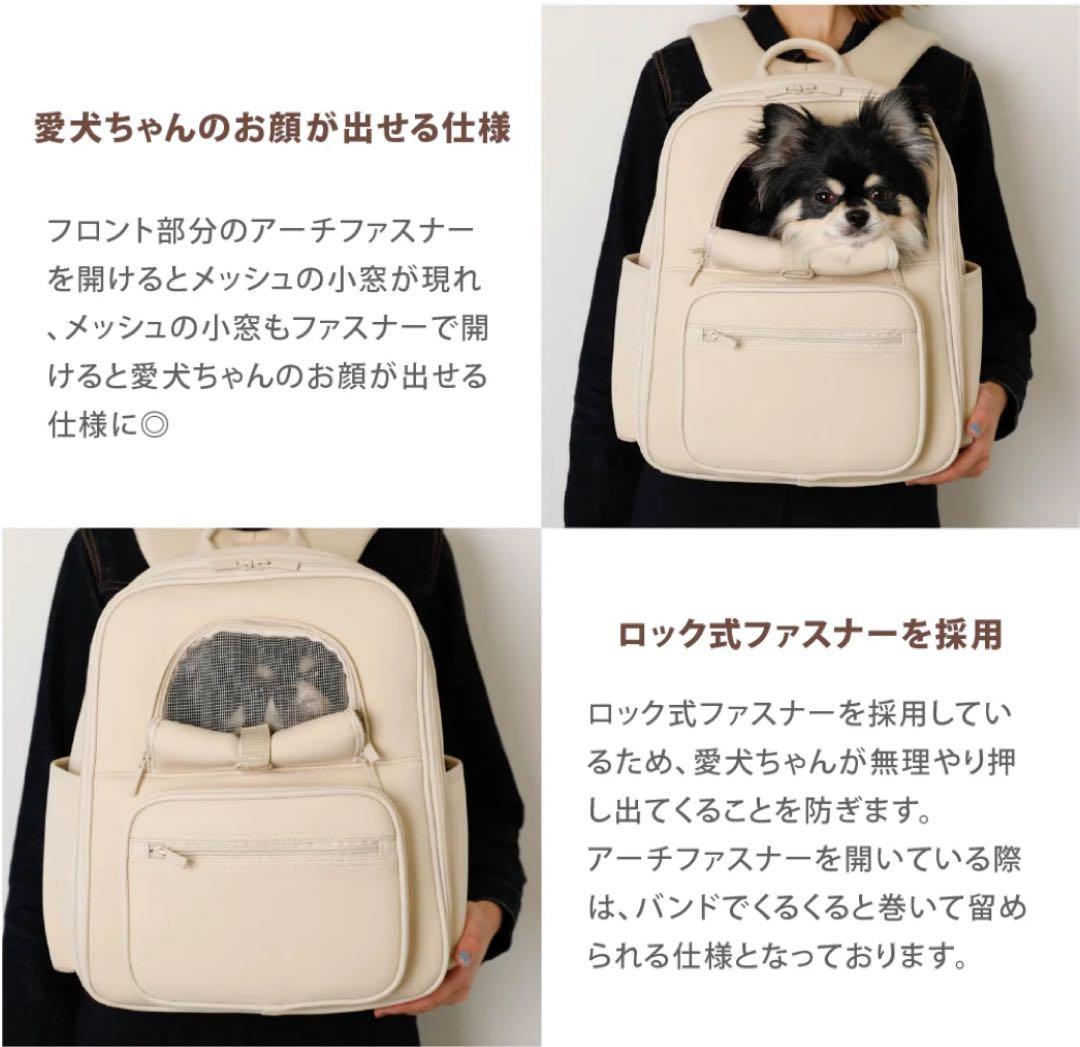 moncheri ネオプレンパイピングリュック