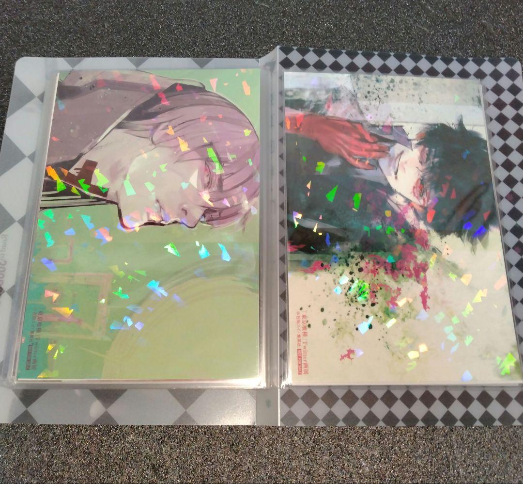 懸賞品☆東京喰種Twitter画展イラストカード全25種&特製カードホルダー