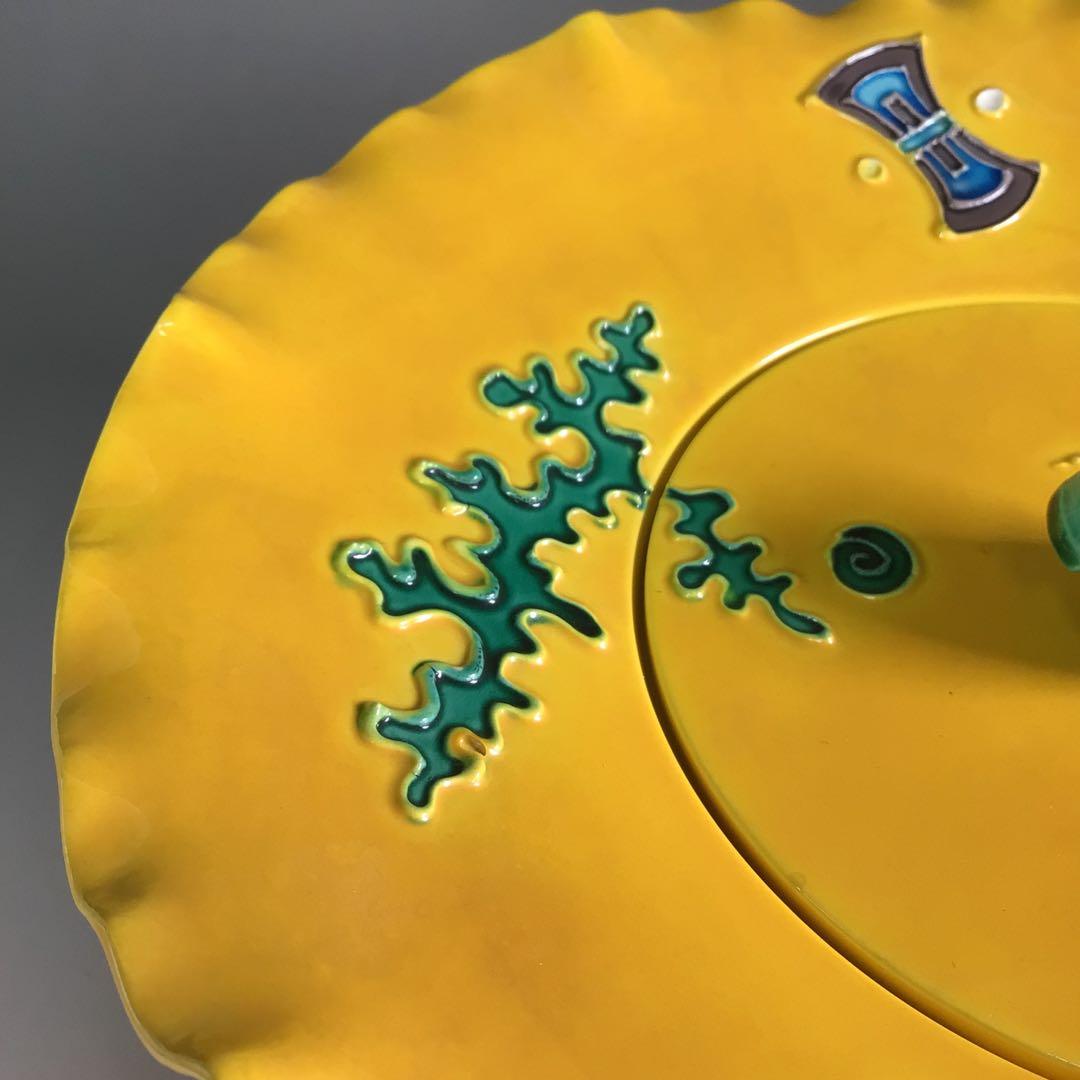 Ｒ５６４　水指　『中村翠嵐造』『黄交趾』『宝袋水指』　共箱　茶道具