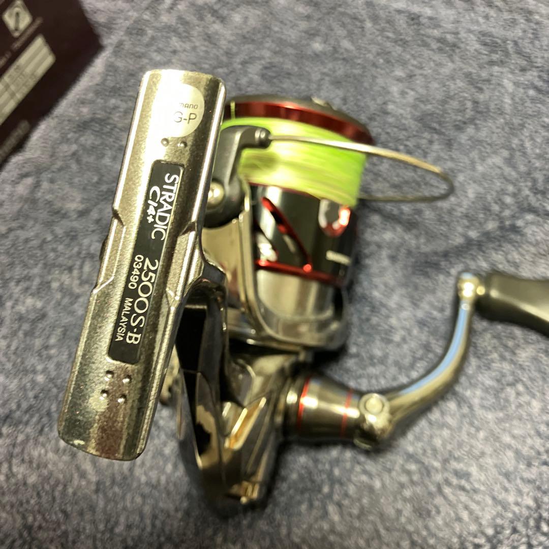 リール SHIMANO STRADIC CI4+ 2500S