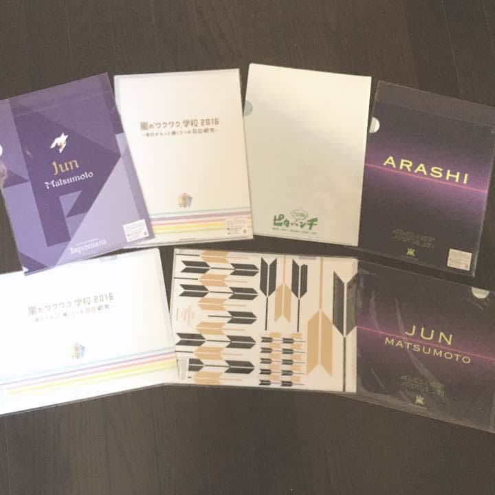 嵐 公式グッズ ファイル