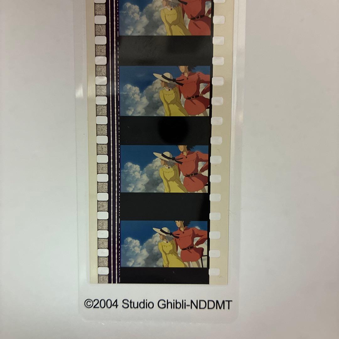 ジブリフィルムブックマーク（ハウルの動く城）