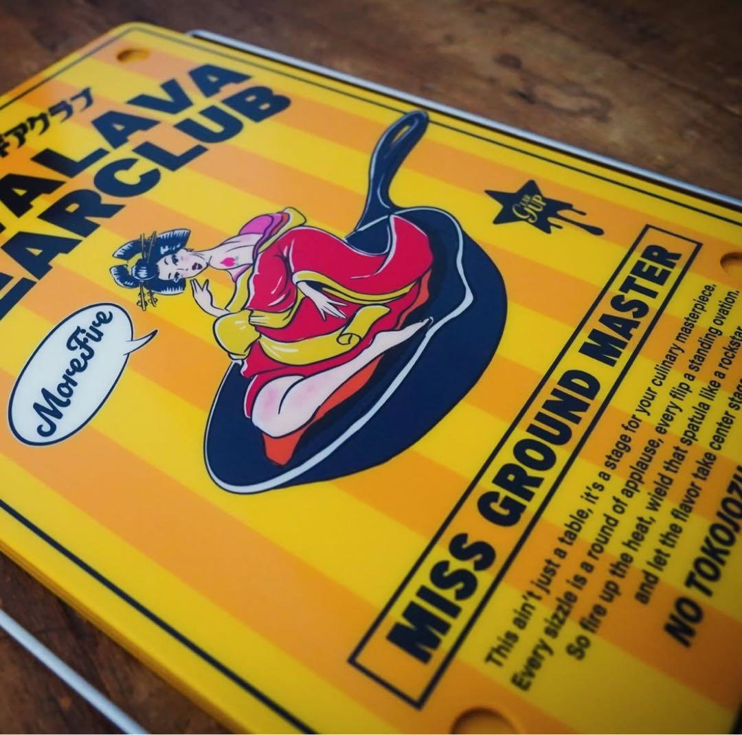 【今週までの出品予定】　lavalava gearclub ラバ上手