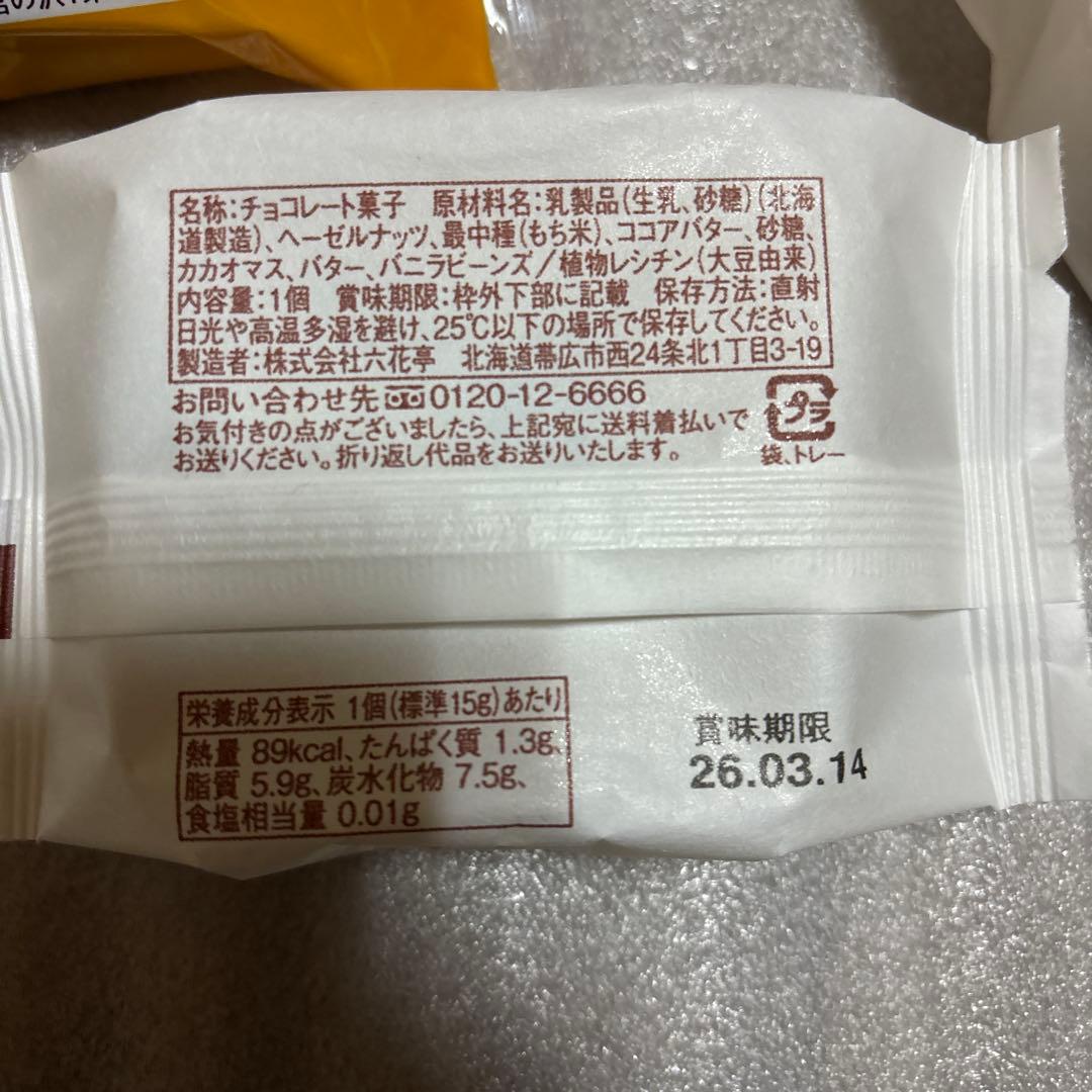 大人気‼️北海道 もりもと＆COOPコラボ ブッセ5つ 隙間あり追加可能
