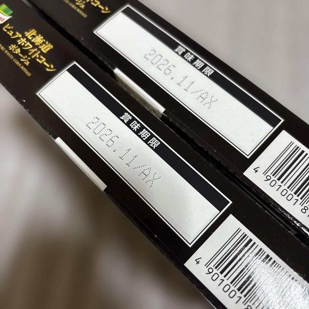 大人気‼️北海道 もりもと＆COOPコラボ ブッセ5つ 隙間あり追加可能