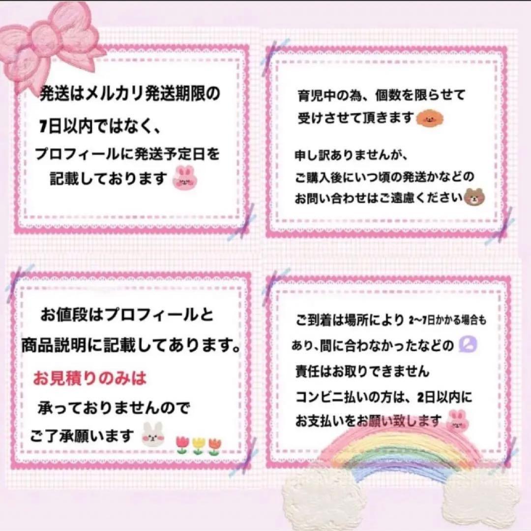 うちわ文字　ファンサ　七五三掛　ネームボード　オーダー　文字パネル　連結