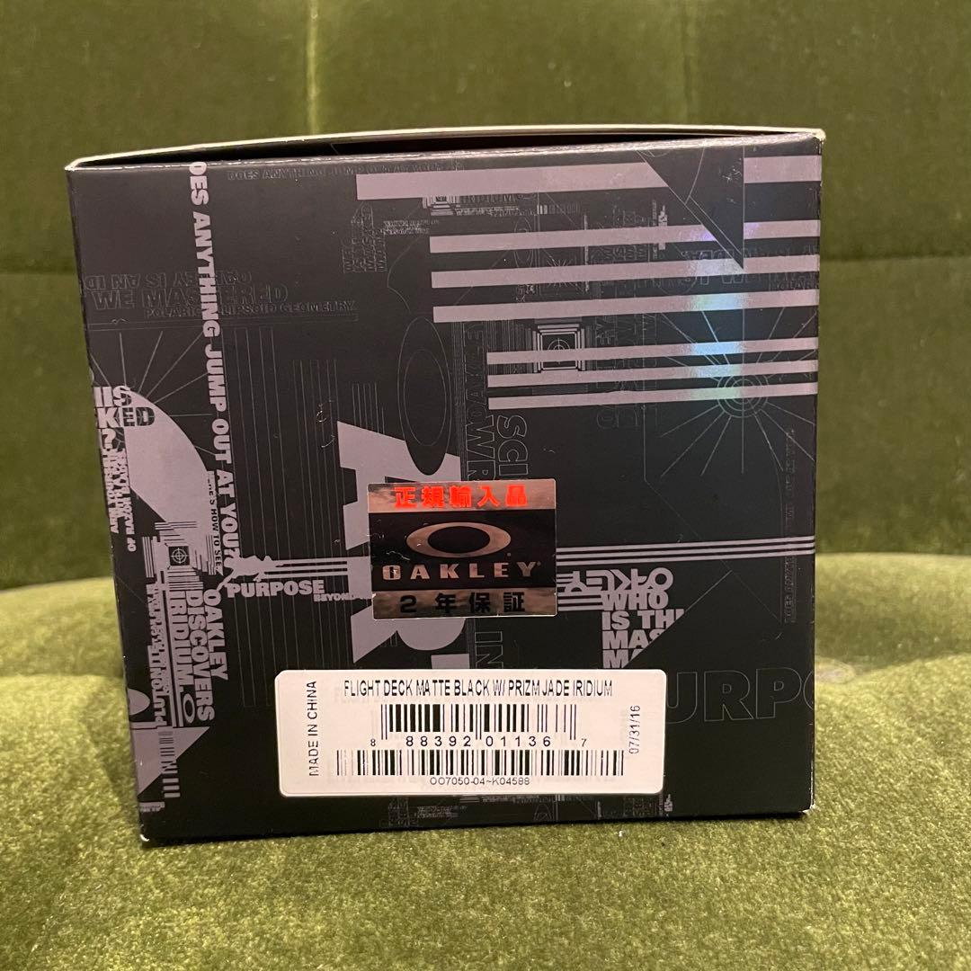 OAKLEY FLIGHT DECK PRIZM JADE ゴーグル