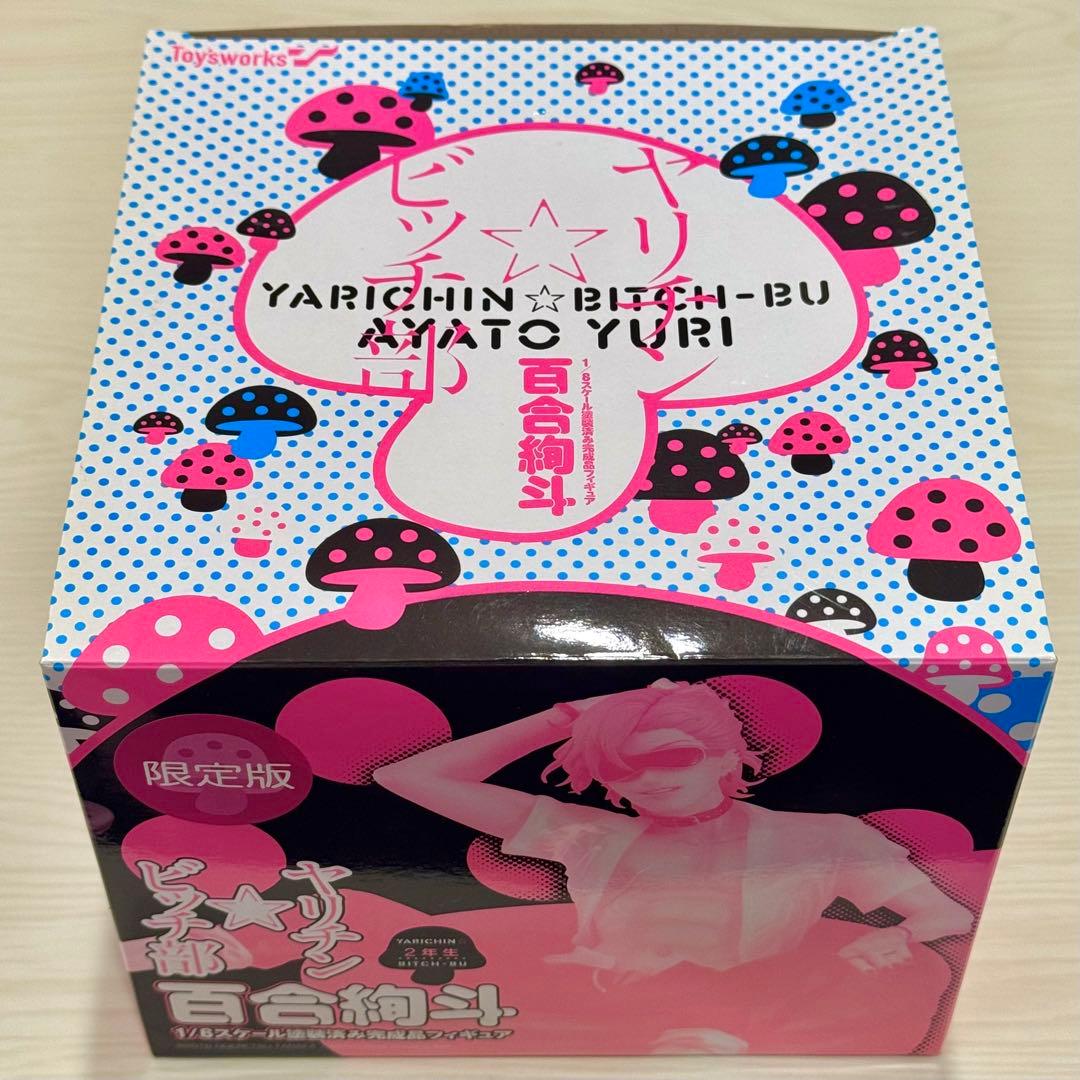 百合絢斗　1/8スケール塗装済み完成品　フィギュア　限定版