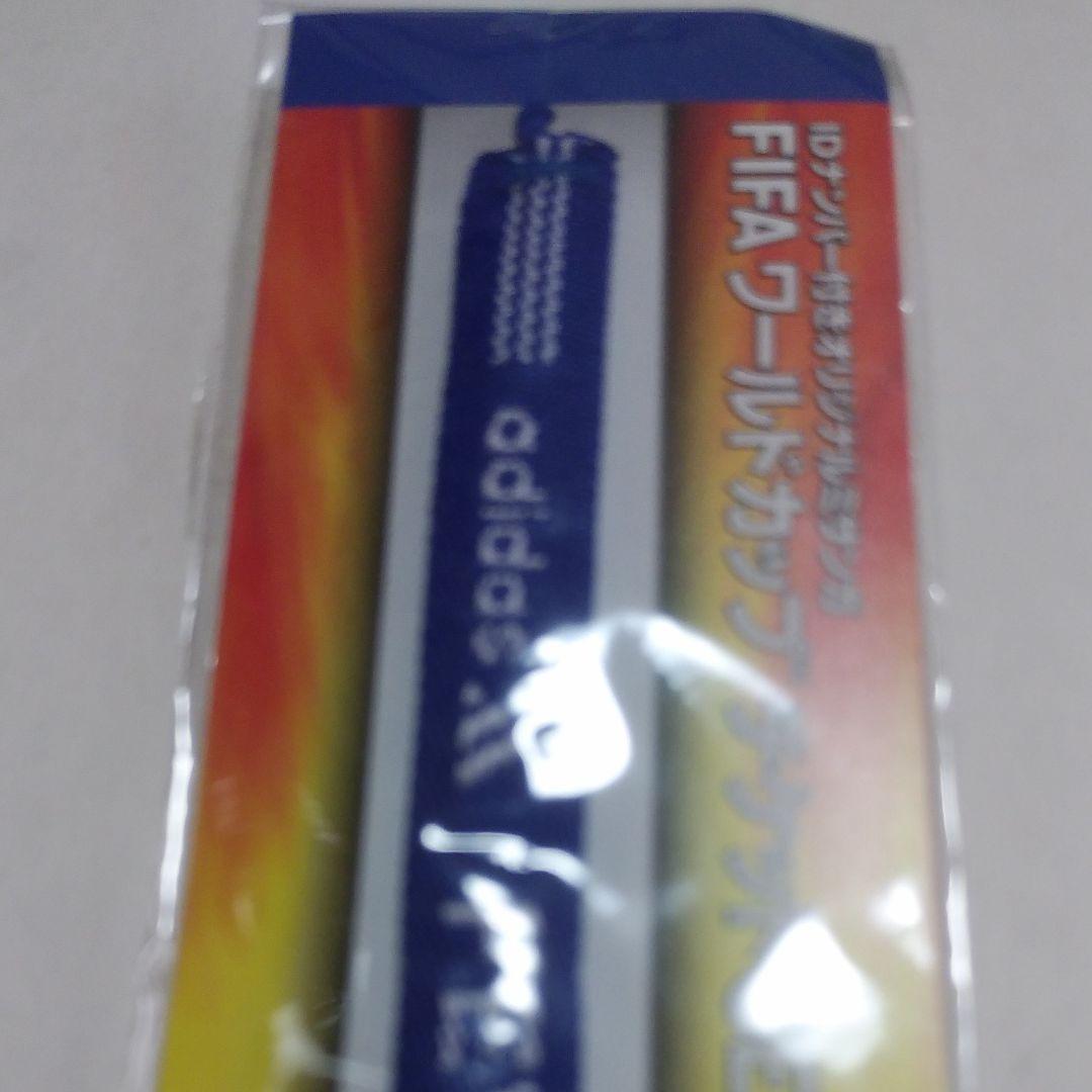 ワールドカップ