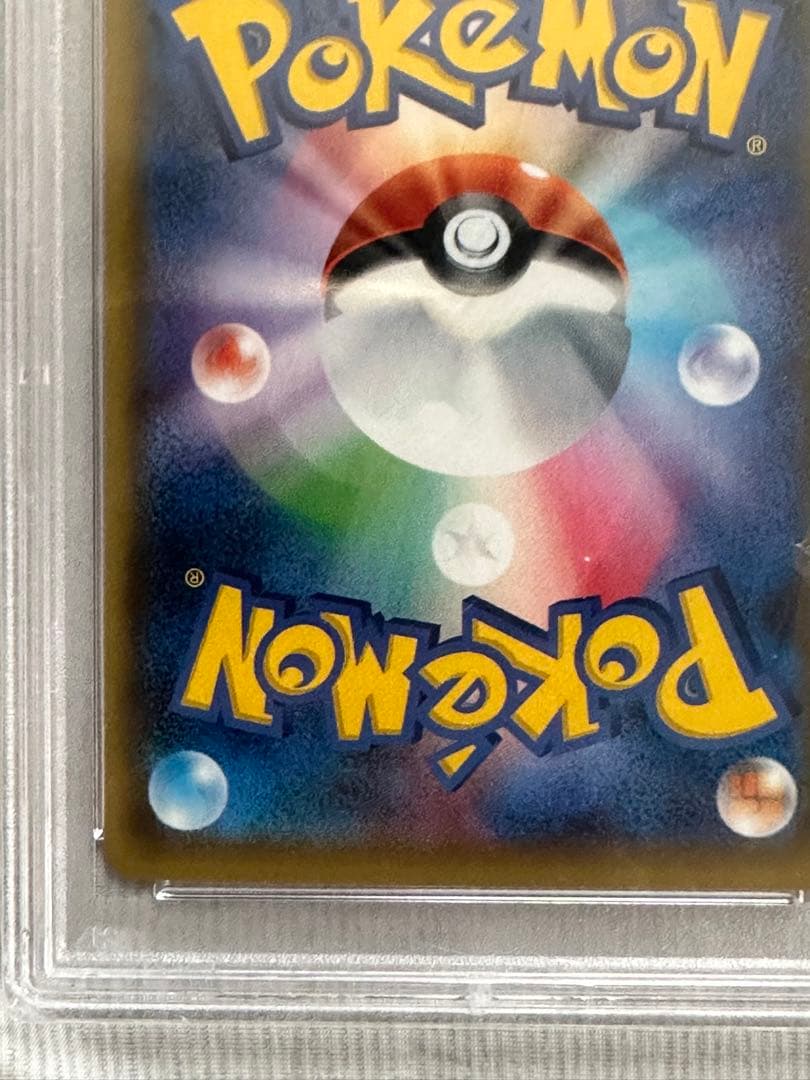 カリン THE BEST OF XY 183/171 psa9