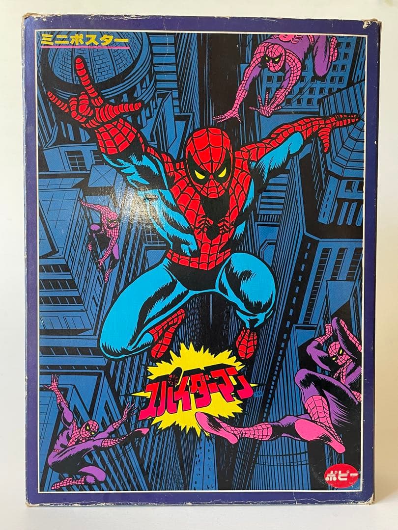 ポピー　スーパーアクション　スパイダーマン　東映　レア　ビンテージ