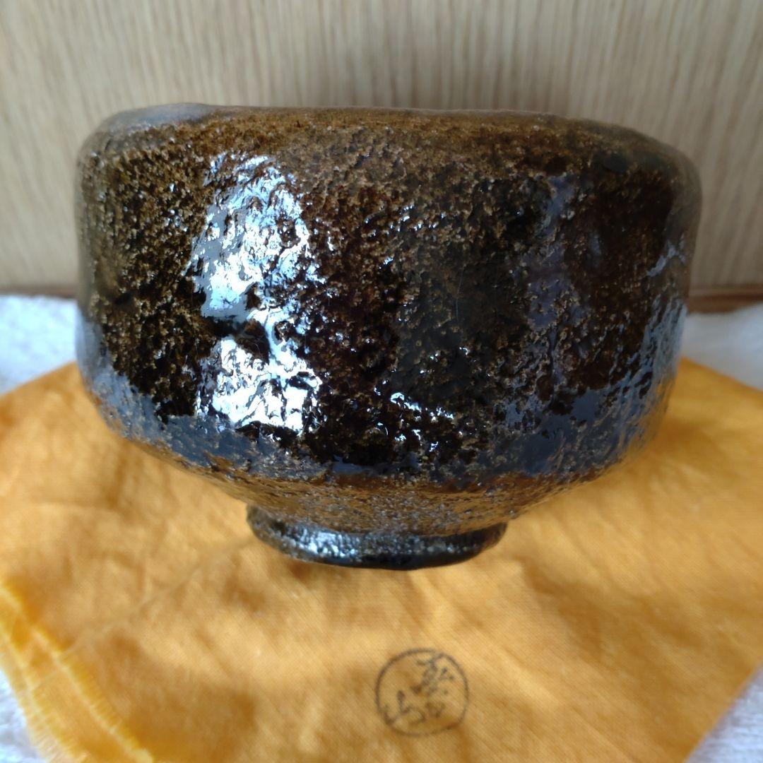 大樋焼　抹茶茶碗　飴釉　春日山　開発文明　共箱