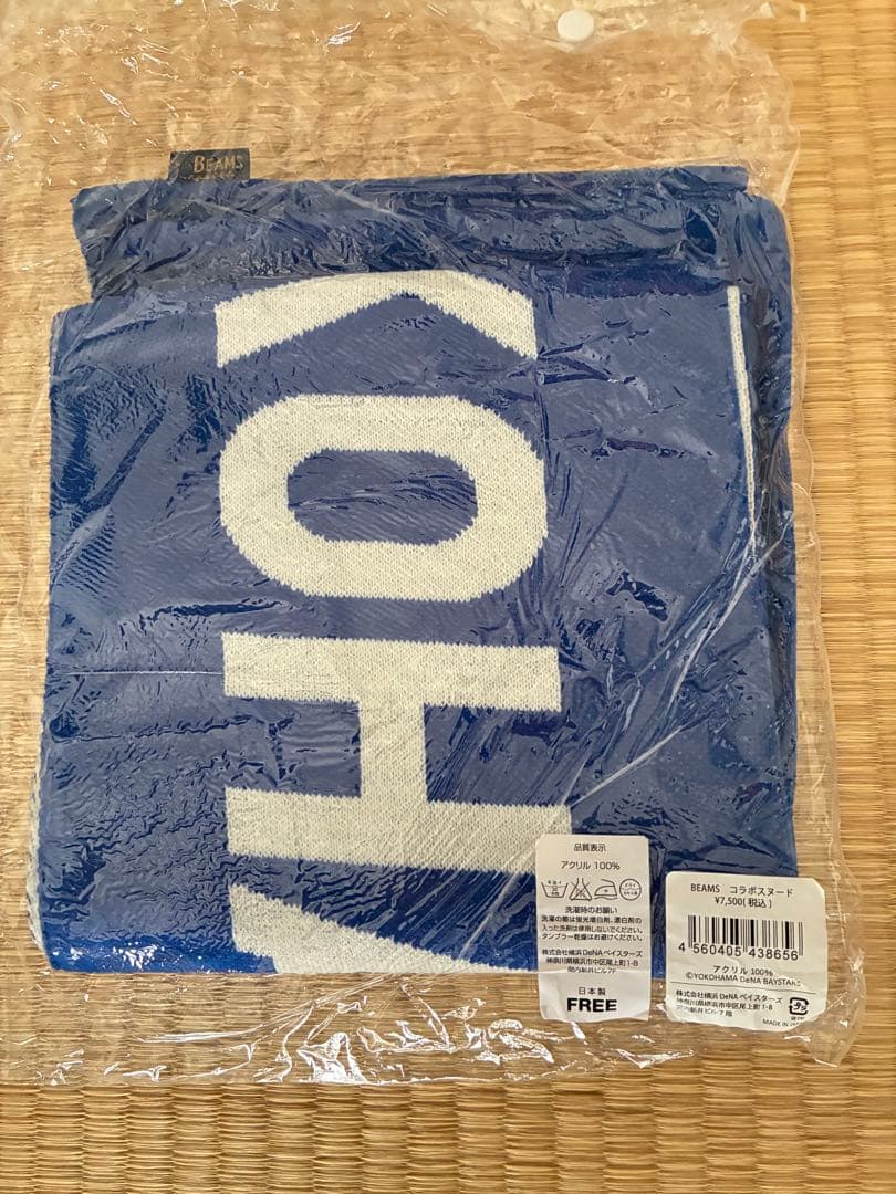 BEAMSコラボYOKOHAMA スウェット L 、トートバッグ、スヌード他