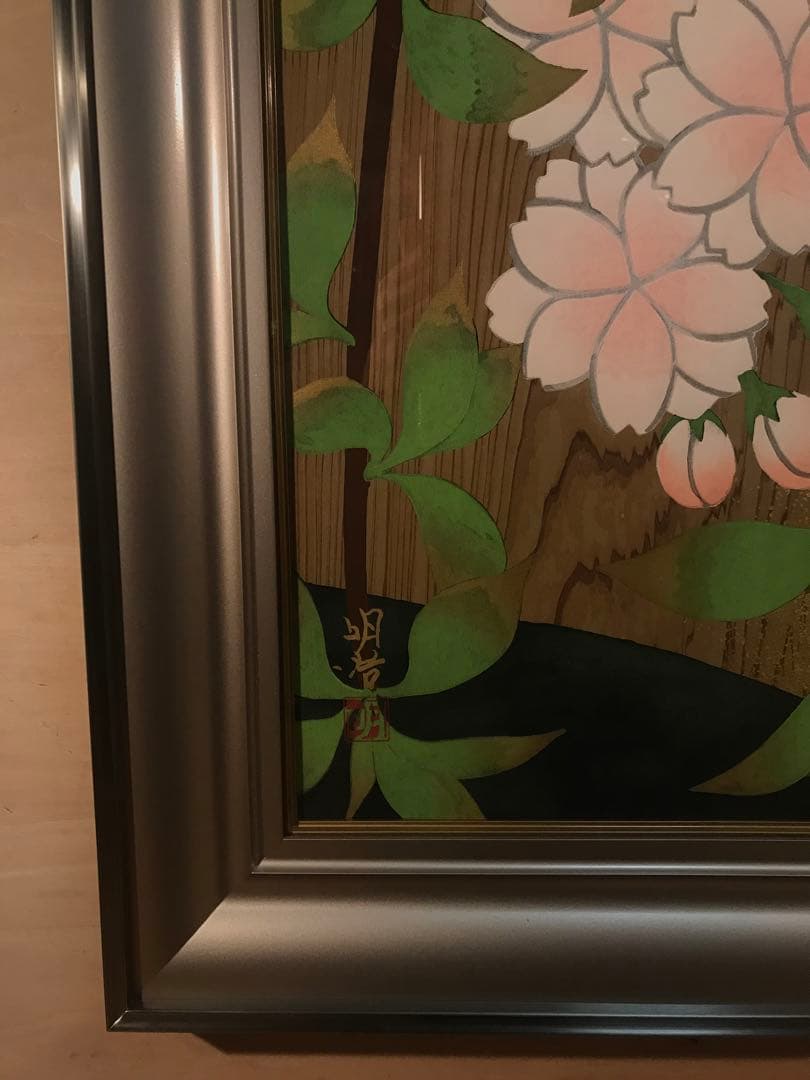 橋本明治　「杉戸絵・桜」　木版画　刷り込みサイン・作品証明シール有り