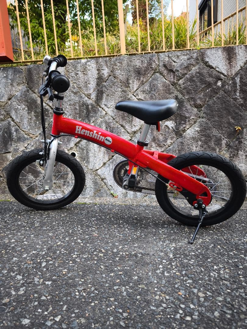 へんしんバイク　赤色