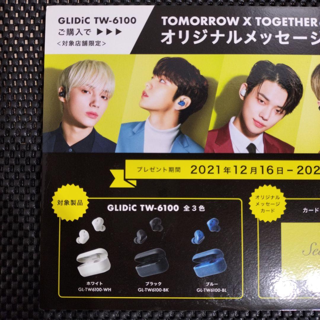⭐️非売品⭐️ TXT TOMORROWXTOGETHER 店内展示用パネル