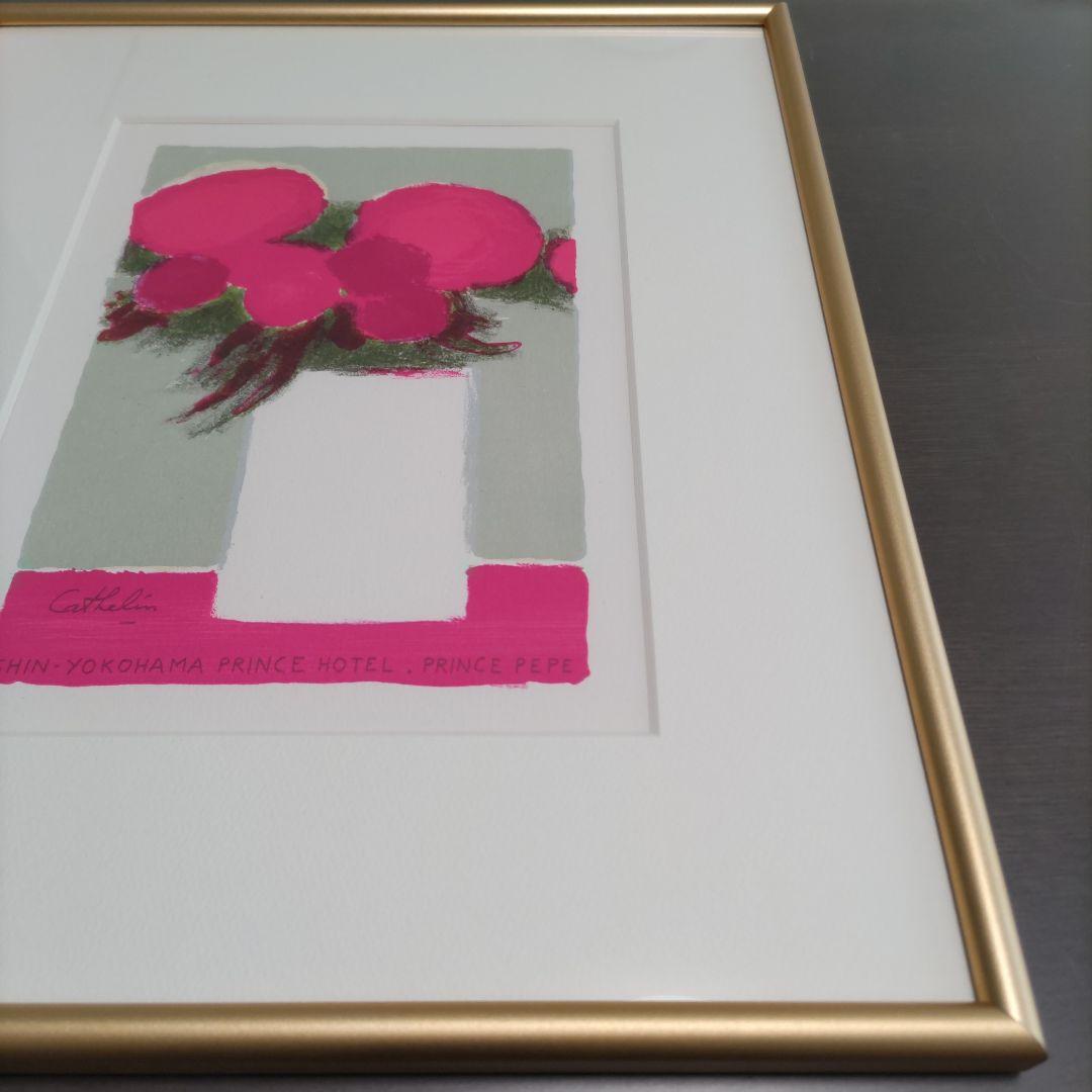 ベルナール カトラン リトグラフ 額装 ☆限定版画☆作品証明書付き