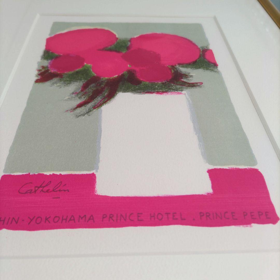 ベルナール カトラン リトグラフ 額装 ☆限定版画☆作品証明書付き