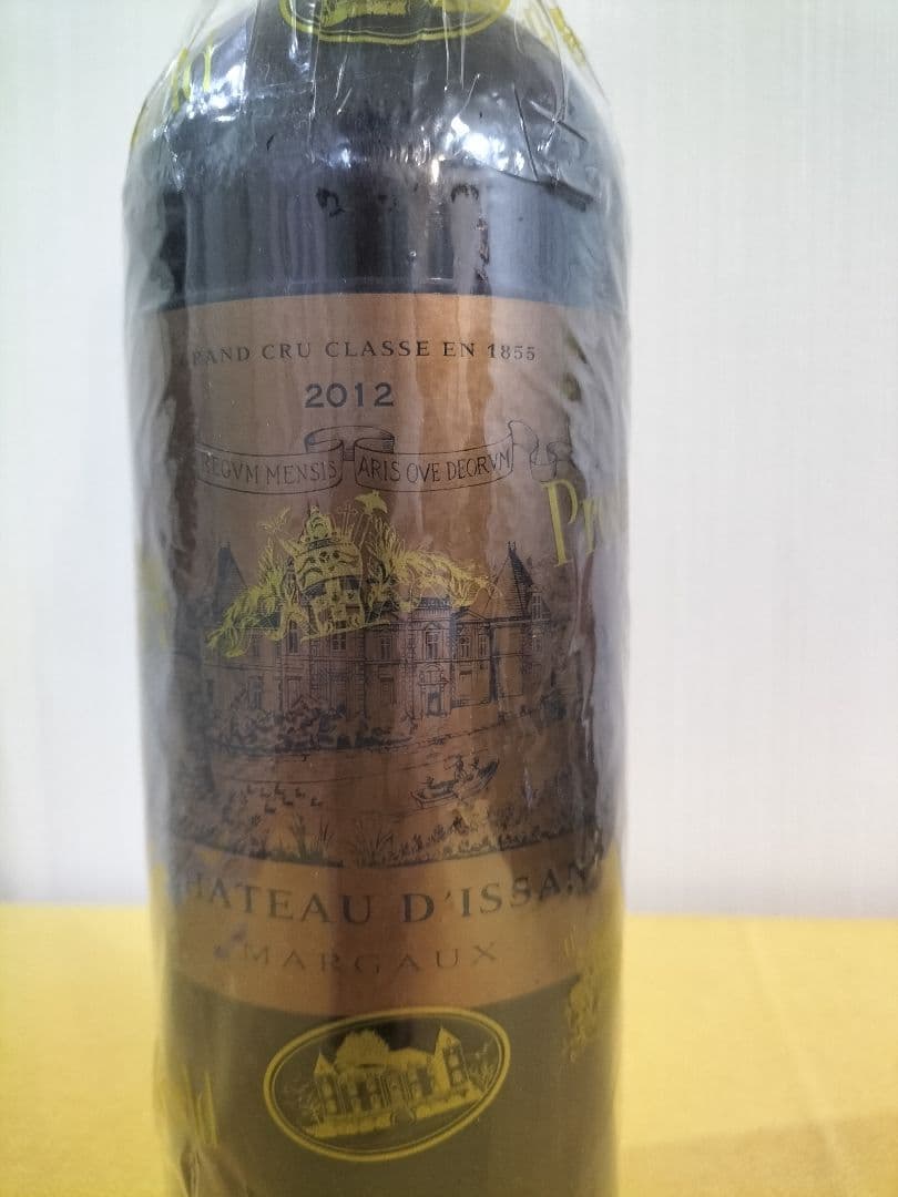 ガンガン　2本セット