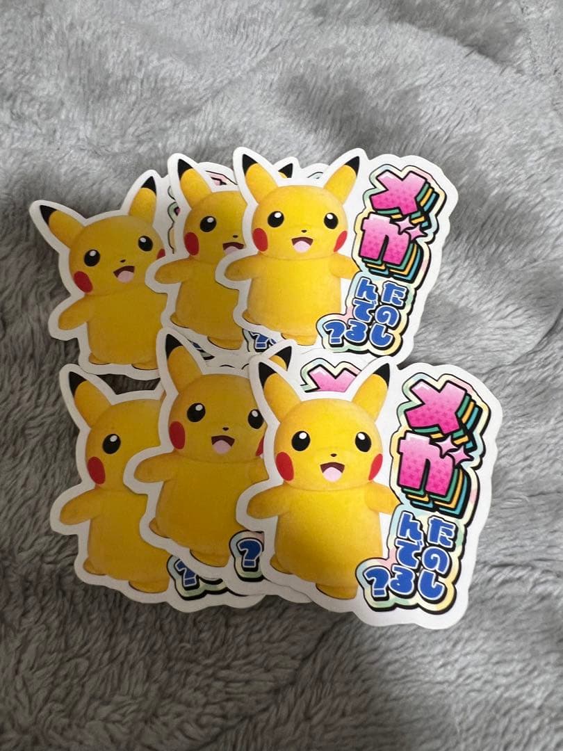 ポケモンカード プロモ マクドナルドプロモ まとめ 10パックイラコンピカチュウ