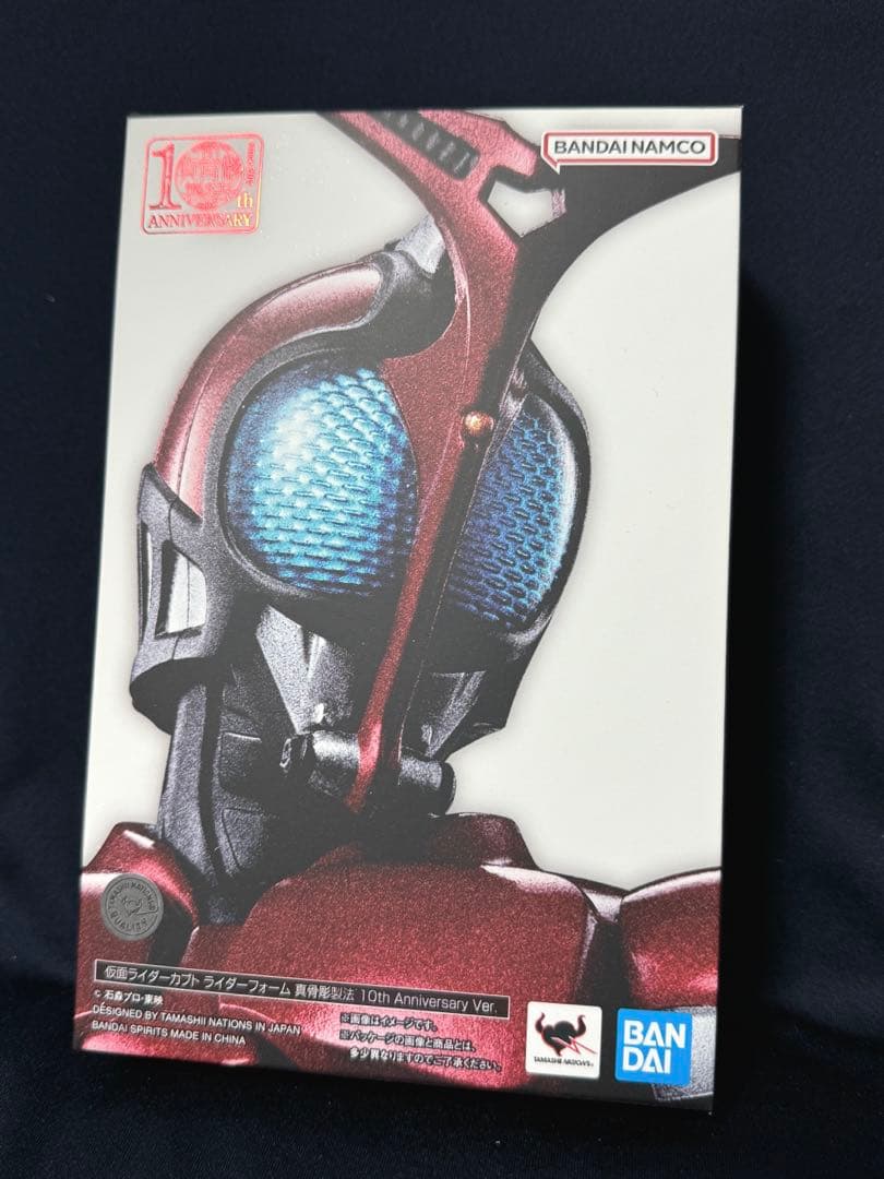 S.H.Figuarts カブト　真骨彫製法 10th Anniversary