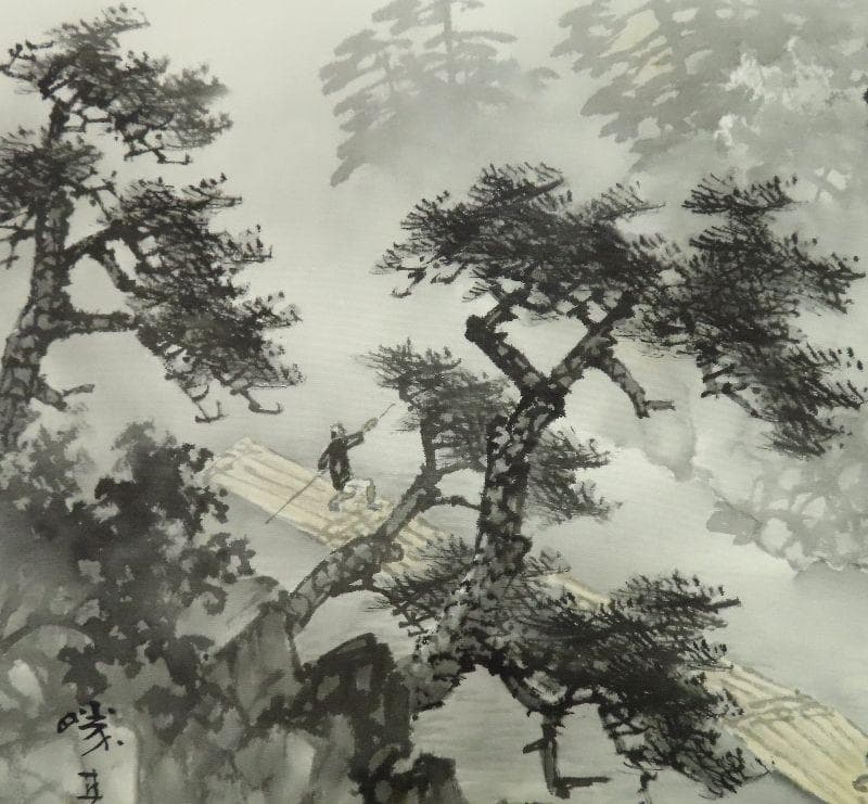 掛軸　荒川勝英　『嵐山の夏』　共箱　二重箱　【筏舟　川下り　水墨】