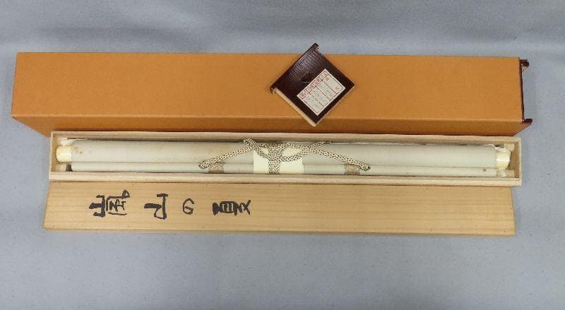 掛軸　荒川勝英　『嵐山の夏』　共箱　二重箱　【筏舟　川下り　水墨】