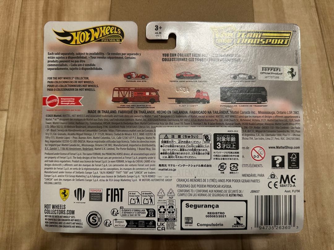 ホットウィール チームトランスポートフェラーリ250 GTOトヨタ FJ セット