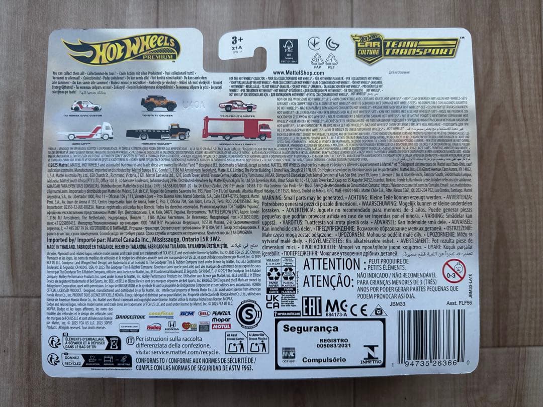 ホットウィール チームトランスポートフェラーリ250 GTOトヨタ FJ セット