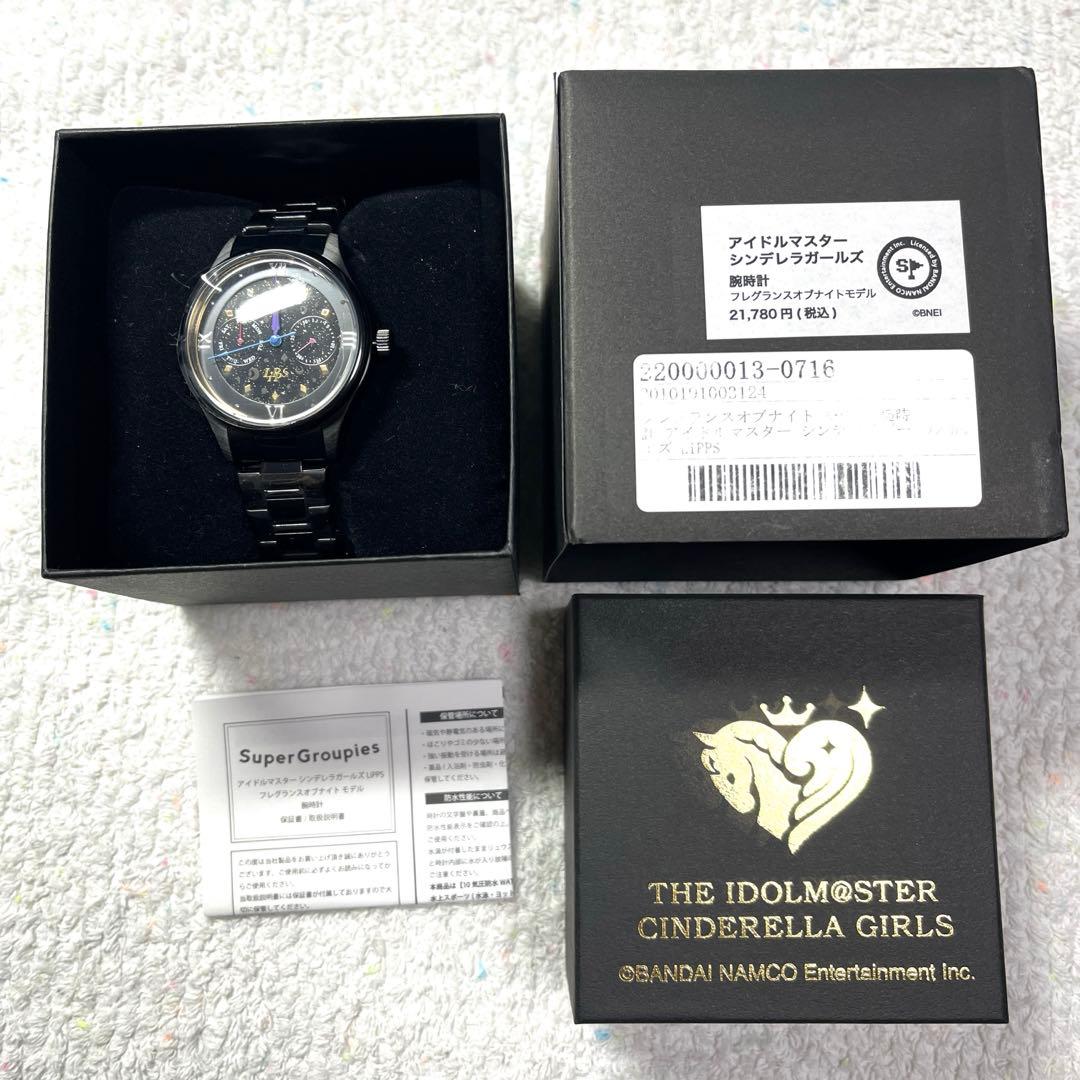 アイドルマスターシンデレラガールズ　フレグランスオブナイト　腕時計　ウォッチ