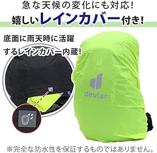 【新品】Deuter（ドイター）バックパック ベロエアー 20 ブラック