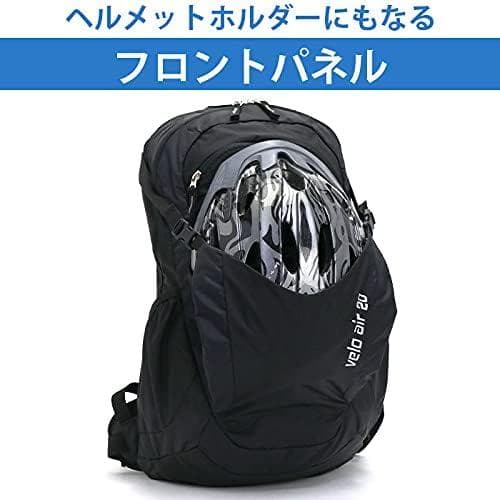 【新品】Deuter（ドイター）バックパック ベロエアー 20 ブラック