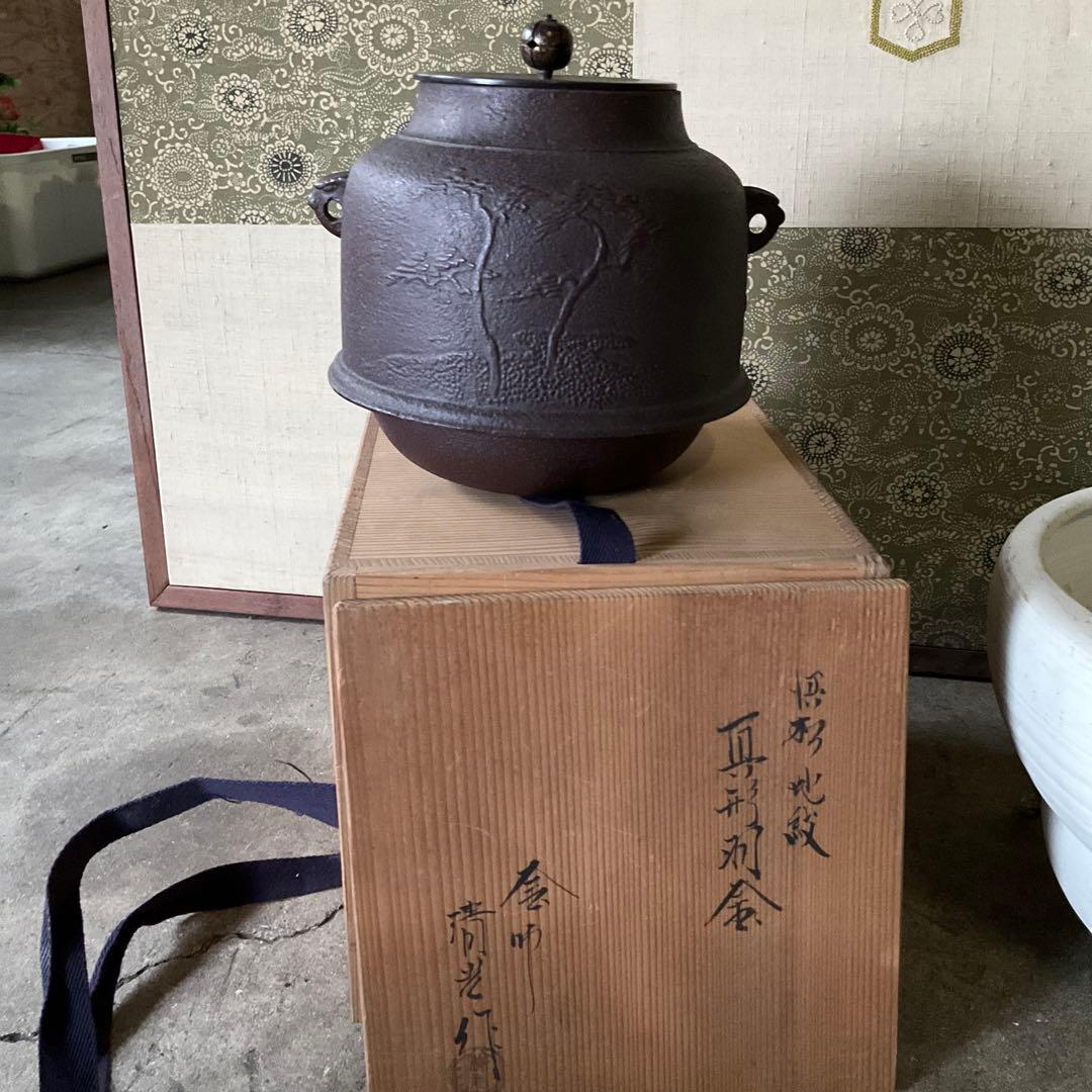 希少　欠風炉　真形羽釜　釜師清光作　電熱器　創巧野々田　動作確認済