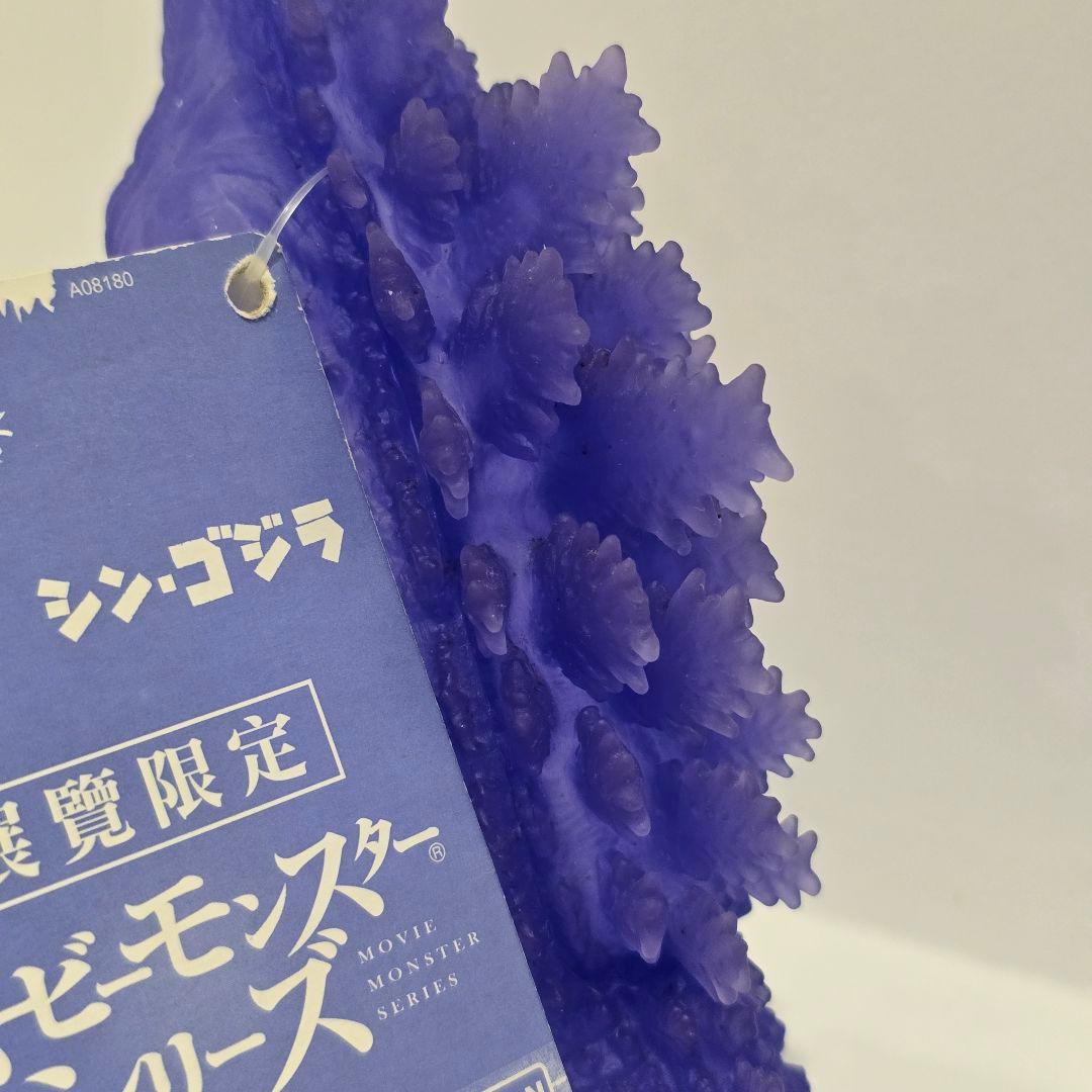 台湾限定 シンゴジラ ムービーモンスター フィギュア 展覧限定