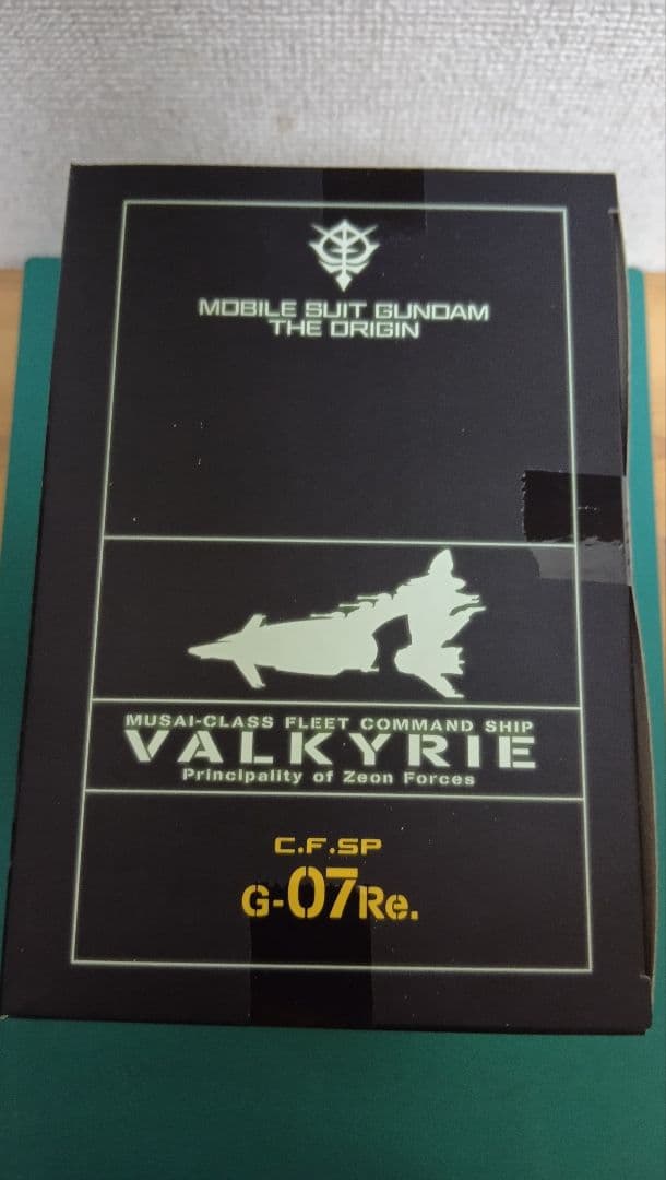 コスモフリートスペシャル THE ORIGIN ムサイ改型ワルキューレRe.