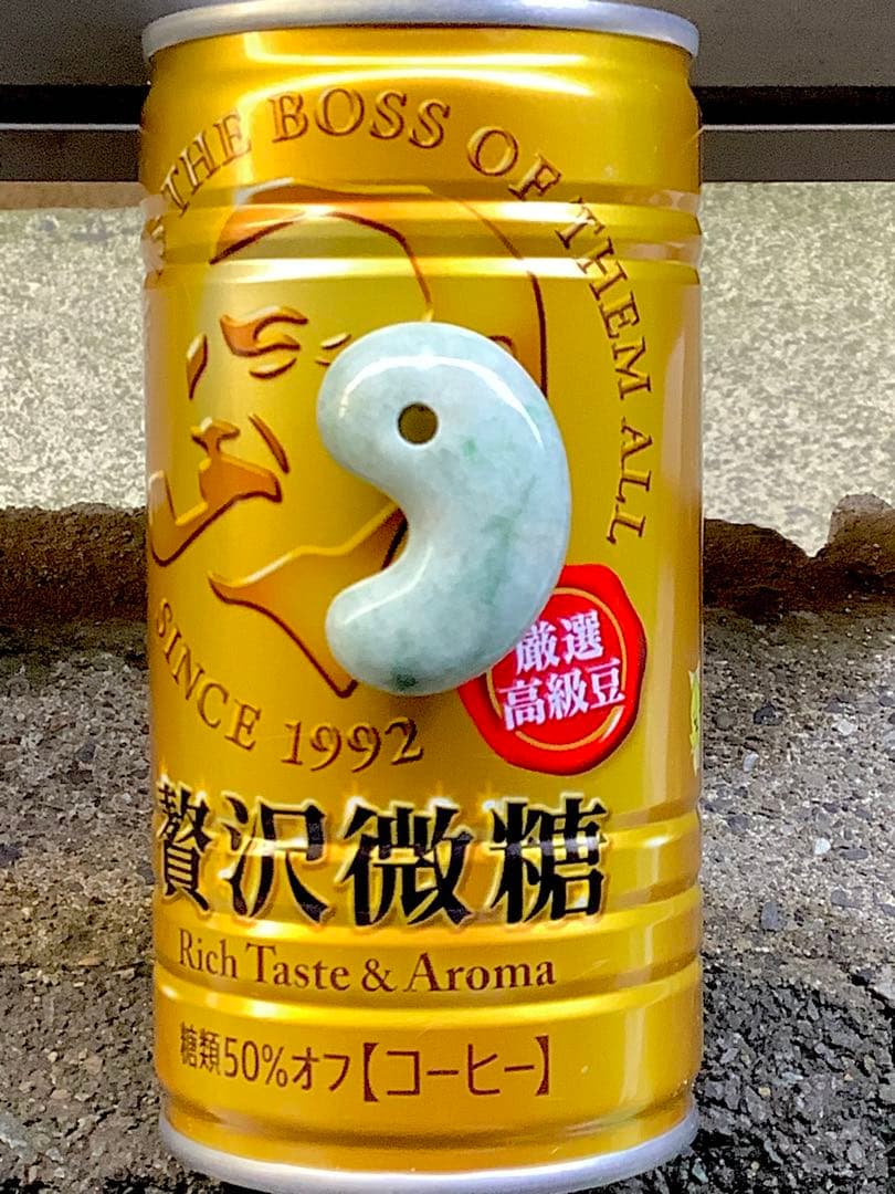 ⭕️幸福を呼び込む勾玉‼️ 糸魚川翡翠小滝産勾玉　鑑定ソーティング付　本物の高品質を