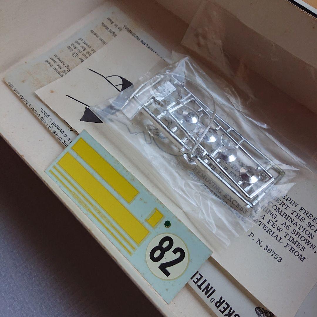 【激レア】ロータス30 60年代 ストロンベーカー 1/24 スロットカー