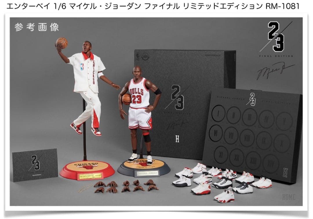 エンターベイ　1/6 マイケル・ジョーダン ファイナルエディション　ホーム