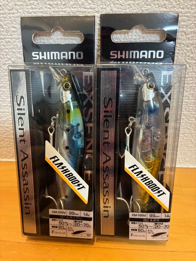 シマノ　サイレントアサシン99F シャローアサシン99F　フラッシュブースト