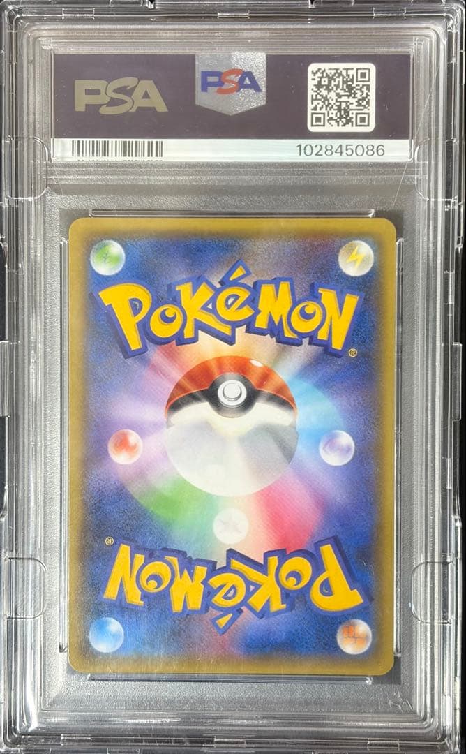 PSA10 ブラッキーGX SSR GXウルトラシャイニー 229/150