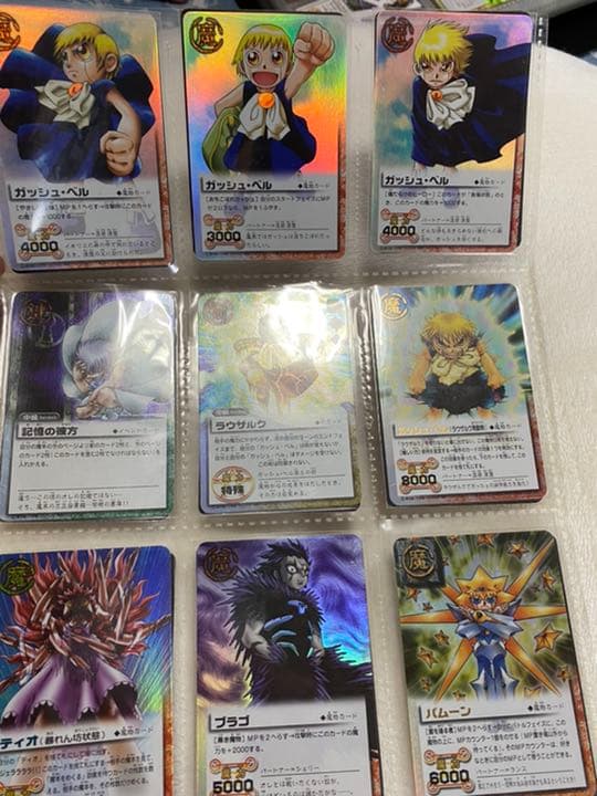 金色のガッシュ カード まとめ売り