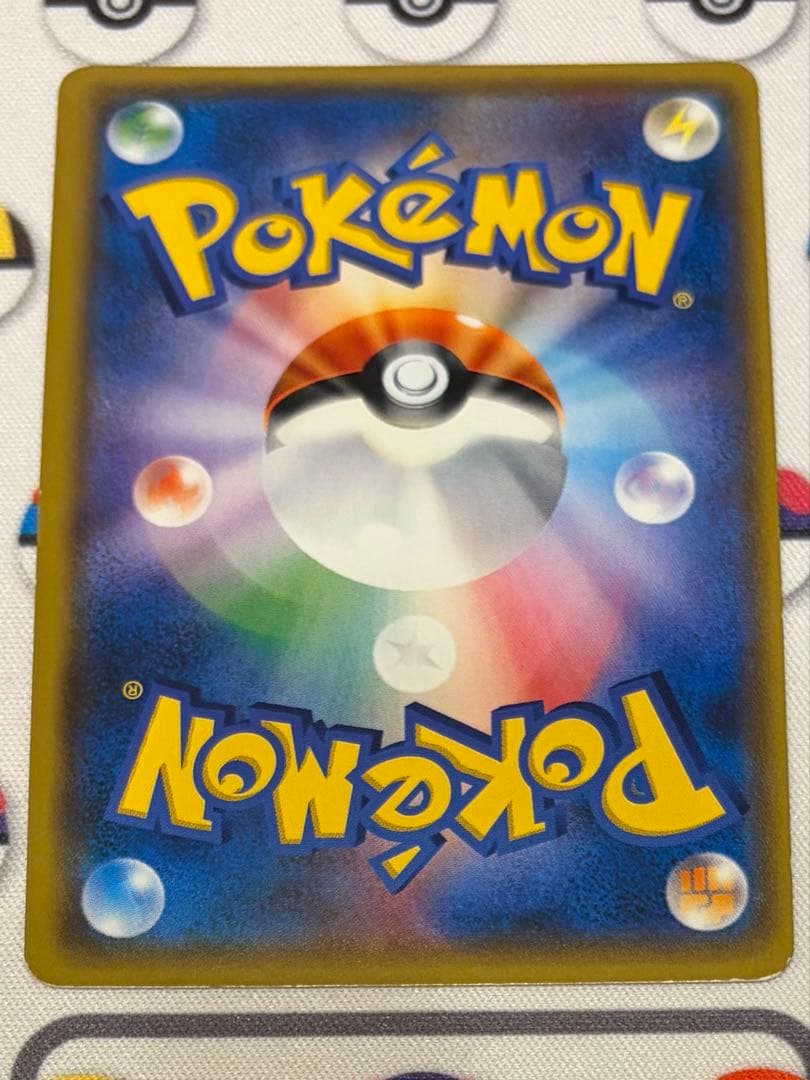 完全正規品 がんばリーリエ SR SM4+ GXバトルブースト 119/114