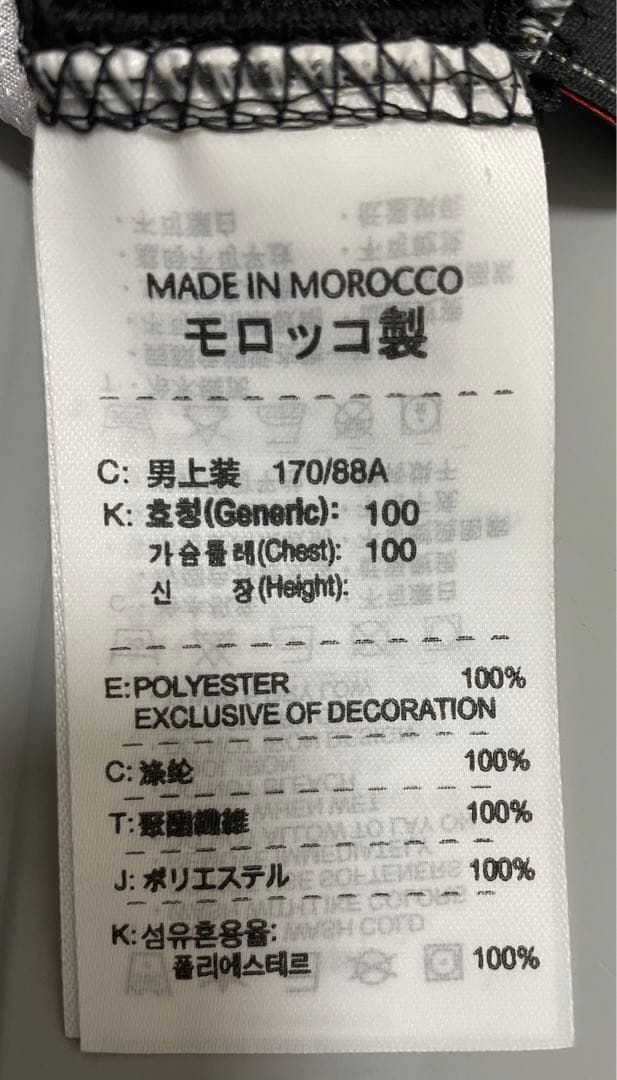 【未使用】07 08 ユヴェントス　デルピエロ　ユニフォーム　デッドストック