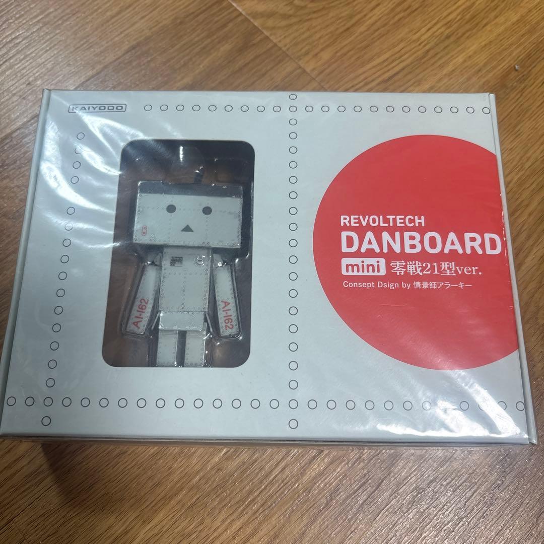 ダンボー　リボルテック