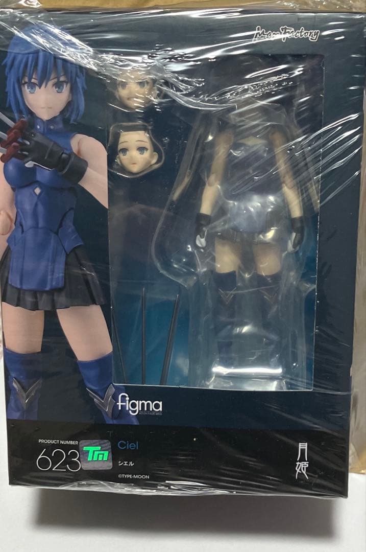 figma 月姫 A piece of blue glass moon シエル