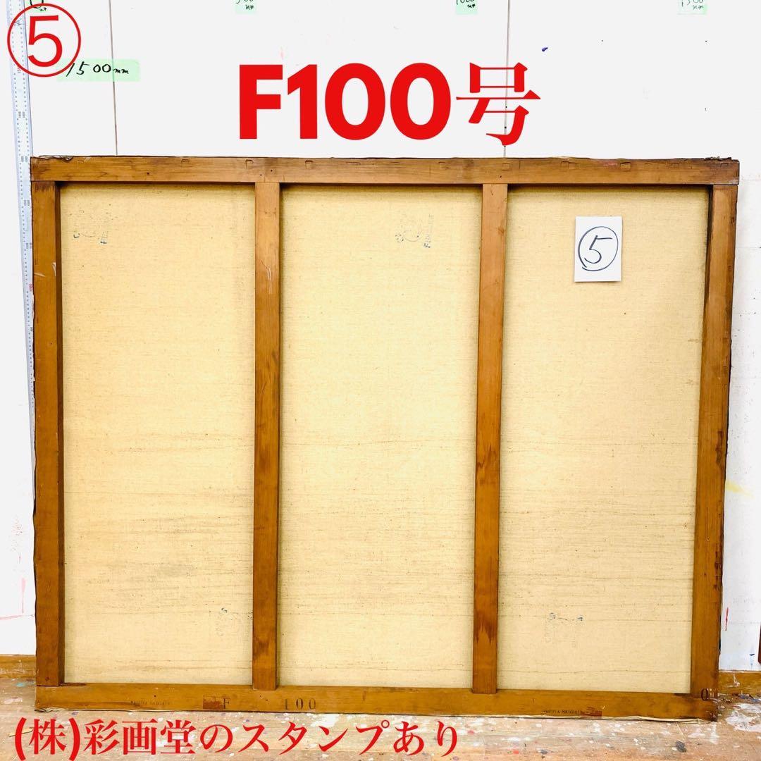 絵画用 木枠 キャンバス枠 F100号 杉材 名古屋彩画堂 良品 送料込み ⑤
